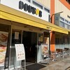 ドトールコーヒーショップ 海老名ビナウォーク店