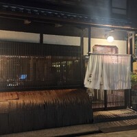 焼鳥  吉祥 - 