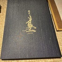 魚菜 基 - 