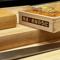 札幌 鮨 よこ田 - 