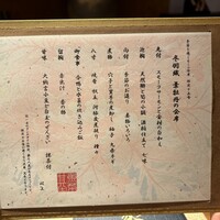 魚菜 基 - 