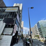 いわ志 - 大阪:福島／JR福島駅の北側エリア