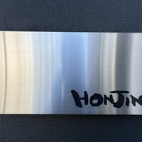 Restaurant Honjin - 