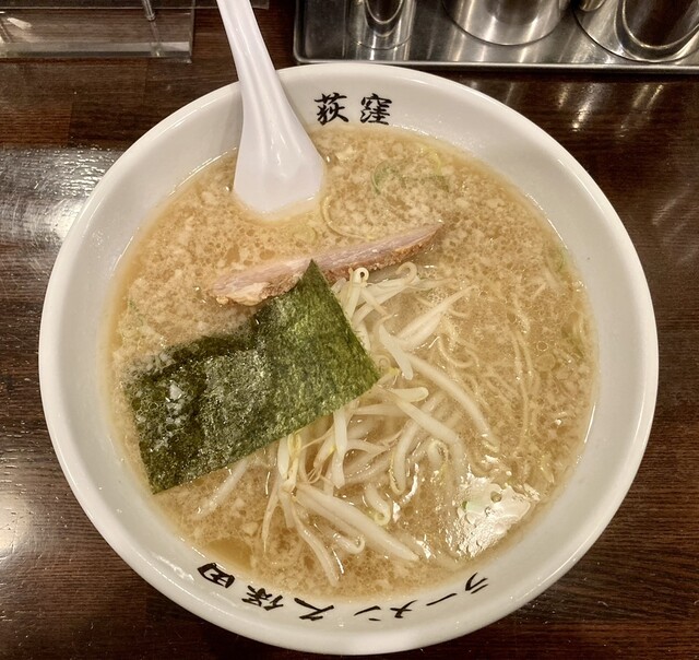 Ramen Kubota photo 5