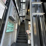 いわ志 - 階段で４階まで、さぁがんばりましょー