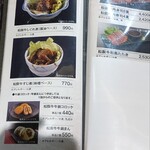 松阪牛専門店 松阪まるよし 伊勢おはらい町店 - 