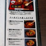 松阪牛専門店 松阪まるよし - 
