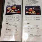 松阪牛専門店 松阪まるよし 伊勢おはらい町店 - 