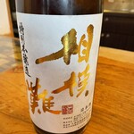 いわ志 - 相模灘