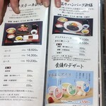 松阪牛専門店 松阪まるよし 伊勢おはらい町店 - 