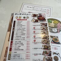 四川名菜 川府 - 