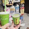 ずんだ茶寮 仙台駅ずんだ小径店
