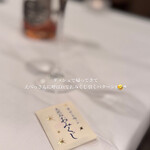 ワインビストロ・プリュム - 