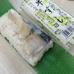中華そば専門店 正善 - 小ちゃな生姜が乗ってます^o^¥150