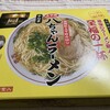 太宰府 八ちゃんラーメン