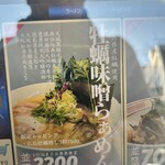 上方レインボー - 