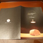 馳走 啐啄一十  - 