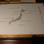 馳走 啐啄一十  - 