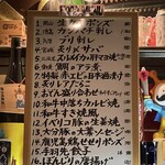 日本酒BAR 四季 - 