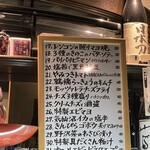 日本酒BAR 四季 - 