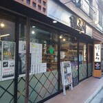 酒の大桝 - 入口