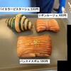 Croissant Ya Sakusaku Honten - 戦利品