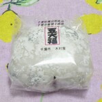 木村屋 - 豆大福￥238