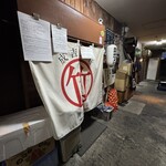 じんぎすかん マルタケ - 