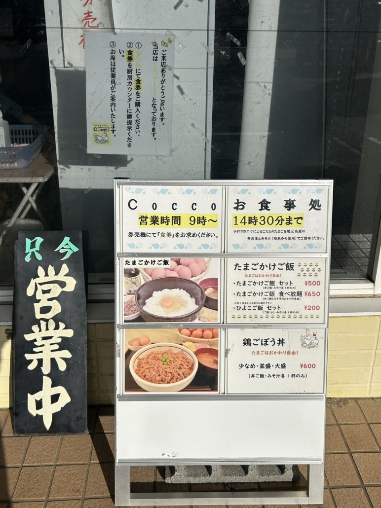 メニュー写真 : 九十九里ファーム たまご屋さんコッコ - 芝山千代田