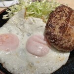 満留賀 - ハンバーグ