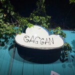 Gaggan Anand - 