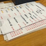 赤酢を使った本格江戸前寿司 赤ずし - 
