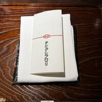 デンクシフロリ - 