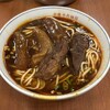 永康牛肉麺