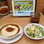 CoCo壱番屋 - 料理写真:ハンバーグカレードリア&シーザーサラダ