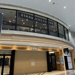 スターバックスコーヒー - 