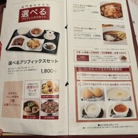 過門香 銀座本店 - 