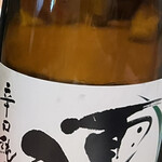 日本酒バルかぐら - 