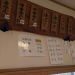 ケンちゃんラーメン 大山支店   - 