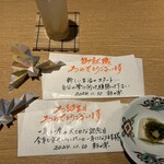 日本料理 彩々楽 - 