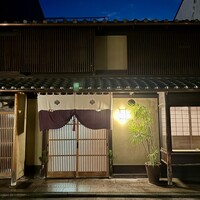 飯田 - 
