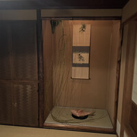 飯田 - 