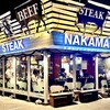 STEAKHOUSE NAKAMA