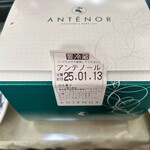 アンテノール - 