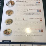 ラモンの食堂 - 