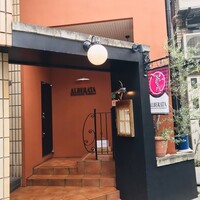 リストランテ アルベラータ - 