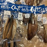 夢古道おわせ - 