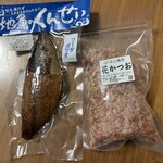 夢古道おわせ - 