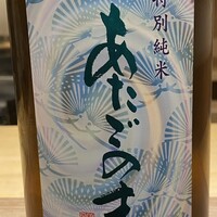 まつ久ら - 