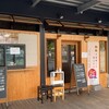 Naniwaya - 釜石市大町　なにわや